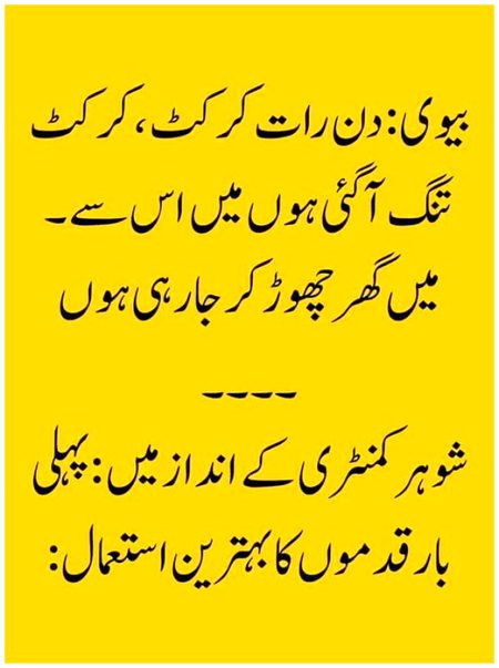 Jokes image