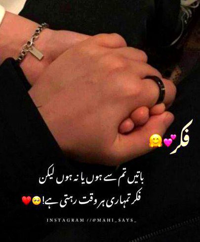 Romantic Poetry image