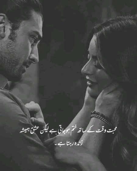 Romantic Poetry image