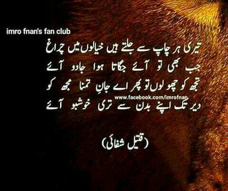 Romantic Poetry image