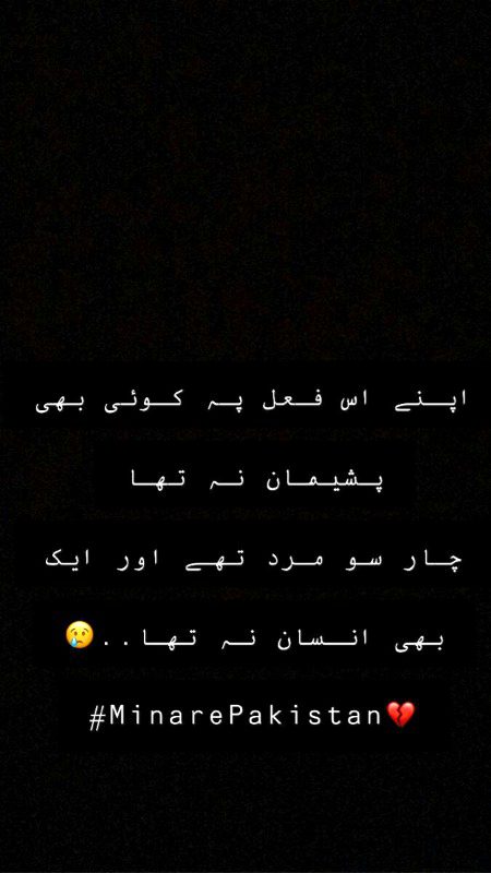 Sad Poetry image