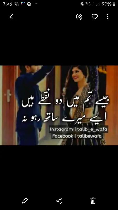 Romantic Poetry image