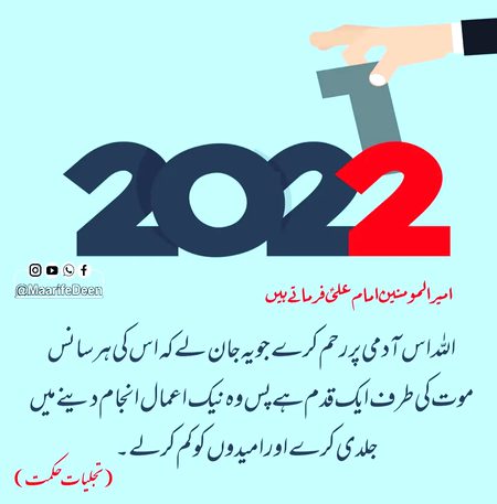 Social media post