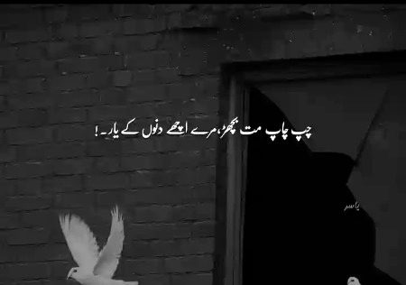 Sad Poetry image