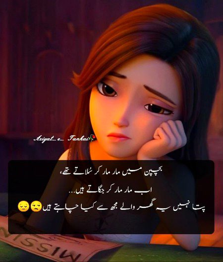 Jokes image