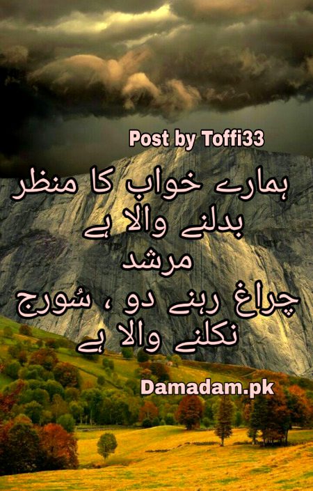 Attitude Poetry image