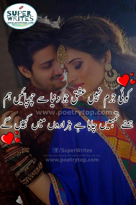 Romantic Poetry image