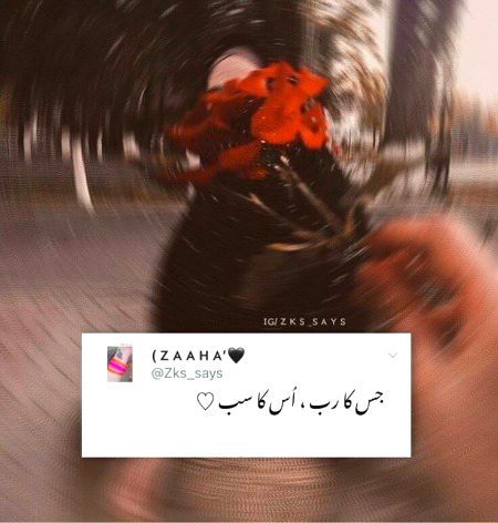 Islamic Quotes image