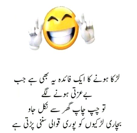 Jokes image