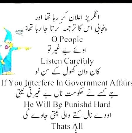 Jokes image