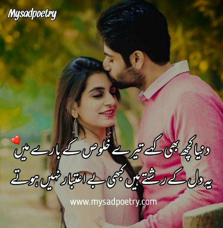 Romantic Poetry image