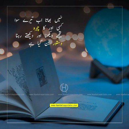Romantic Poetry image