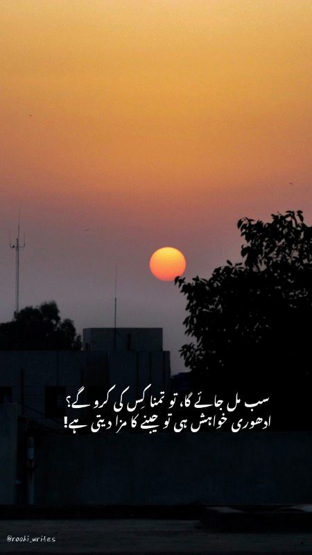 Motivational Quotes image