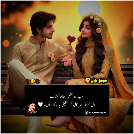Romantic Poetry image