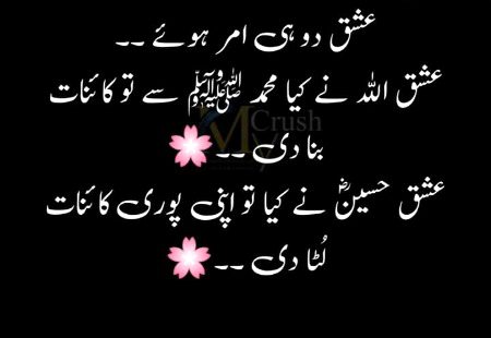 Islamic Quotes image