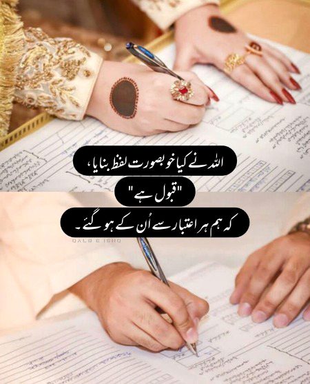 Romantic Poetry image