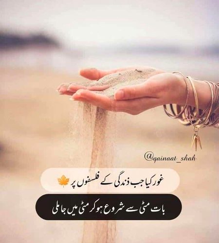 Sad Poetry image