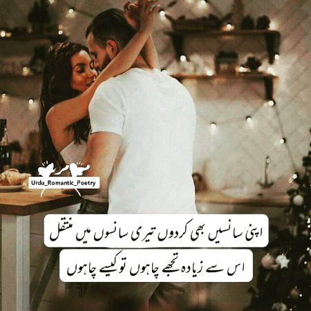 Romantic Poetry image