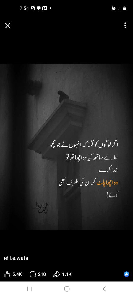 Attitude Poetry image