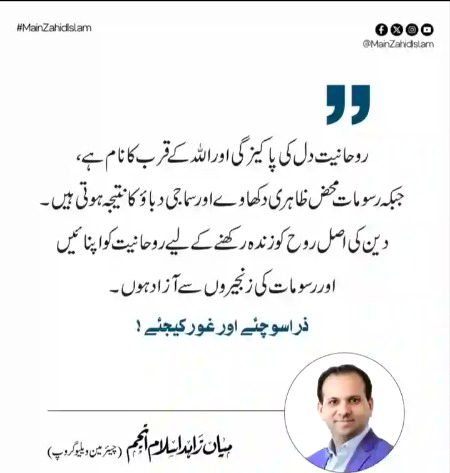 Social media post