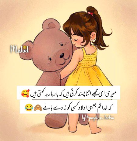 Jokes image