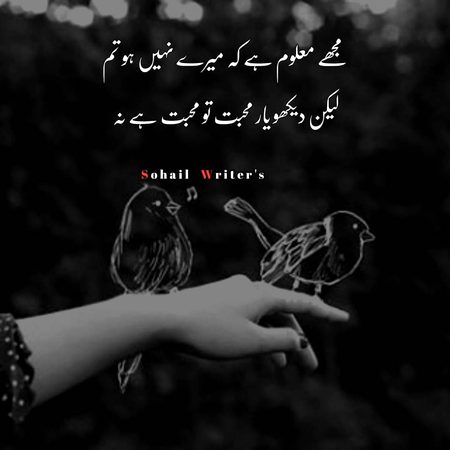 Romantic Poetry image