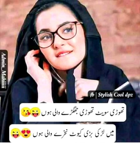 Jokes image