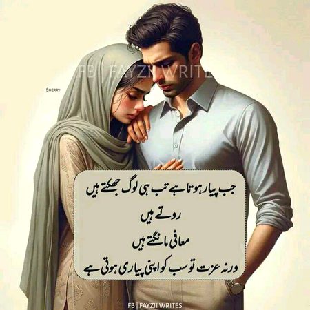 Romantic Poetry image