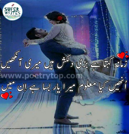 Romantic Poetry image
