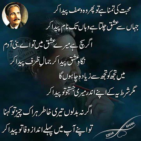 Romantic Poetry image