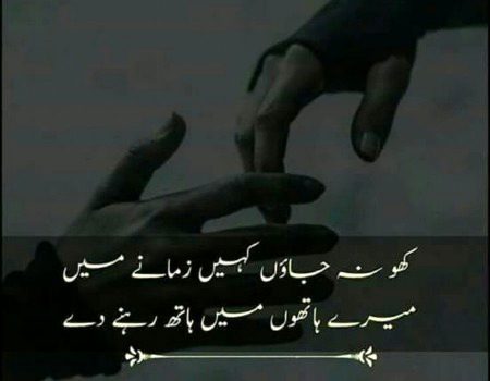 Romantic Poetry image