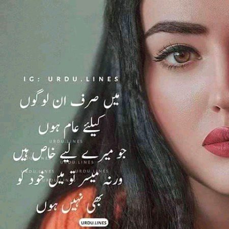 Attitude Poetry image