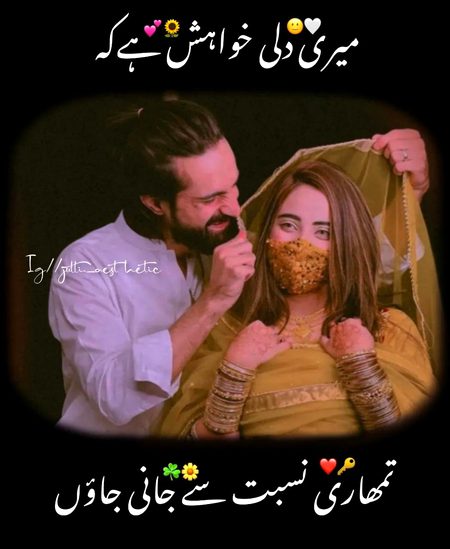 Romantic Poetry image