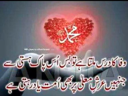 Islamic Quotes image