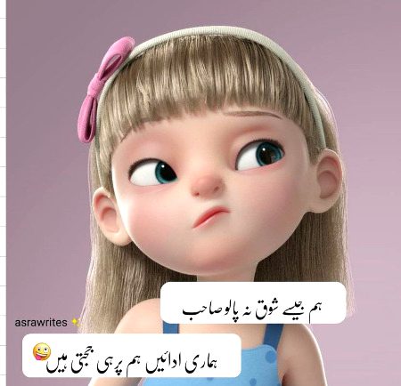 Attitude Poetry image