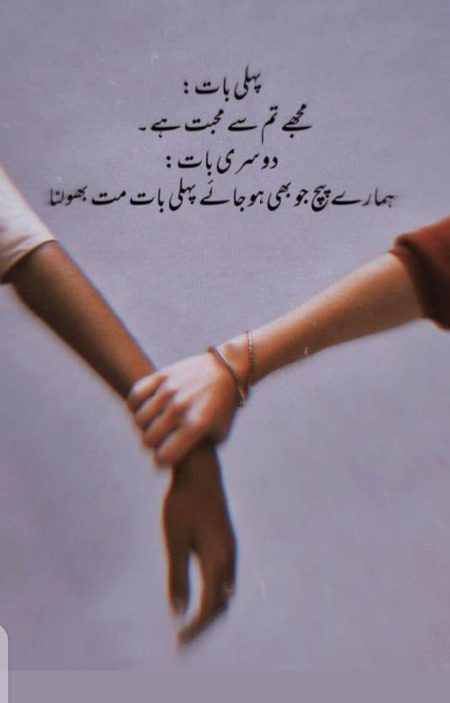 Romantic Poetry image