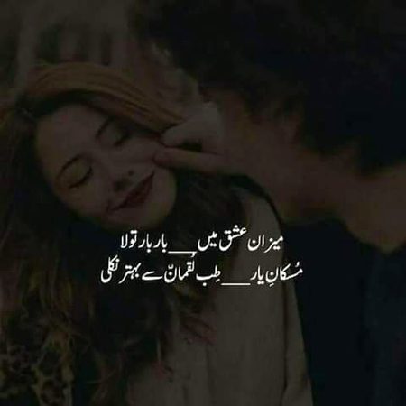 Romantic Poetry image