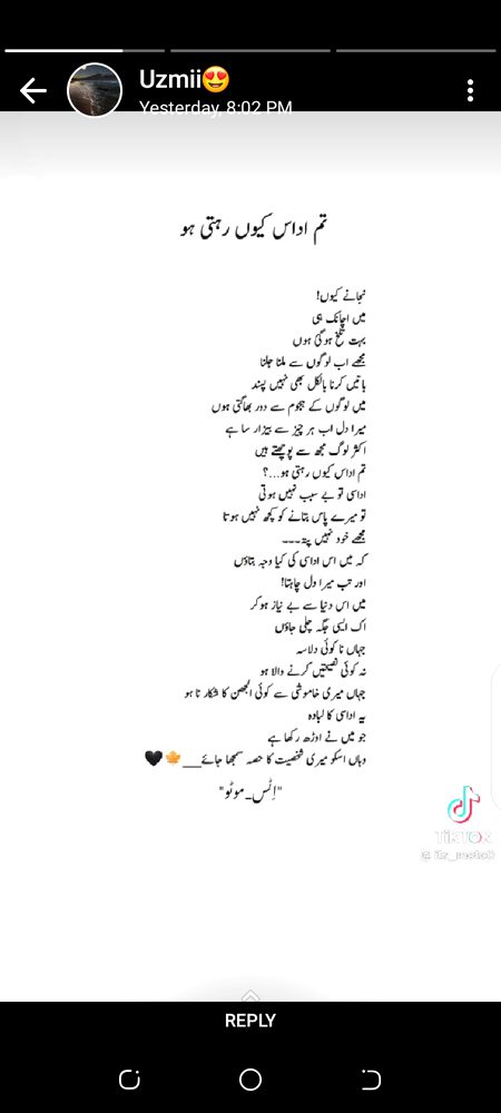 Sad Poetry image