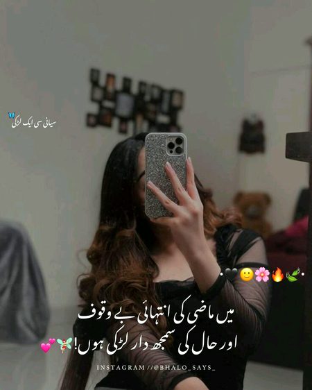 Attitude Poetry image