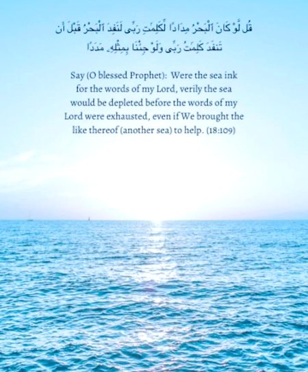 Islamic Quotes image