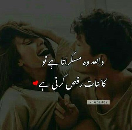 Romantic Poetry image