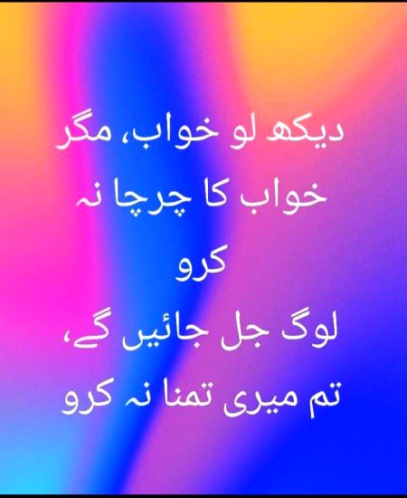 Attitude Poetry image