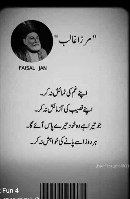 Sad Poetry image