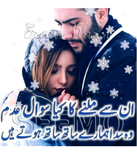 Romantic Poetry image