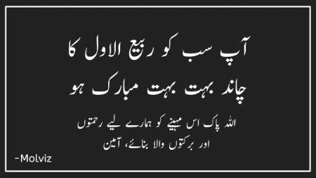 Islamic Quotes image