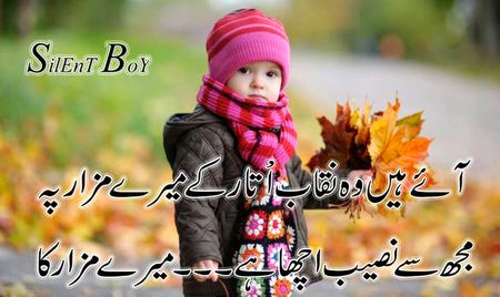 Sad Poetry image
