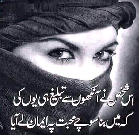 Romantic Poetry image
