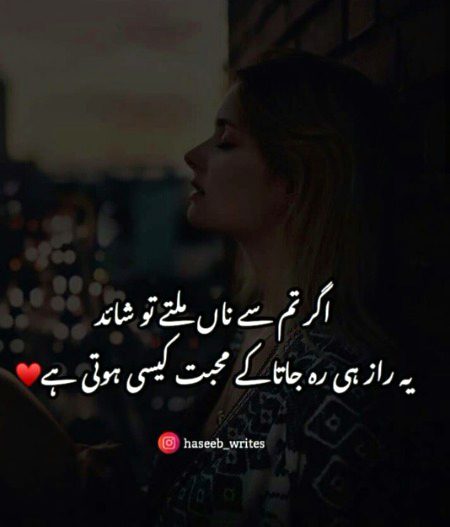 Romantic Poetry image