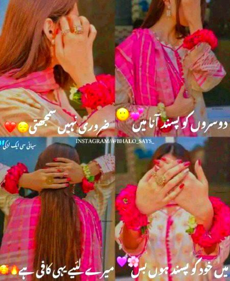 Attitude Poetry image