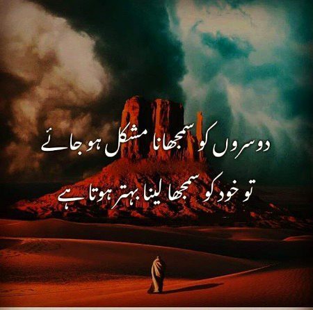 Sad Poetry image